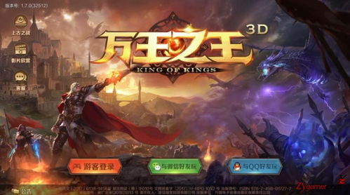 2026年高爆率传奇手游避坑指南,打金搬砖选服全攻略 2026年高爆率传奇手游避坑指南,打金搬砖选服全攻略