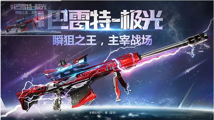 2026年CF刷枪软件永久雷神视频全解析与避坑指南