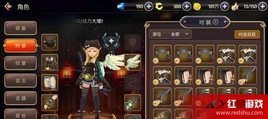 龙之谷时装全类型解析,2026热门外观与染色实战指南 龙之谷时装全类型解析,2026热门外观与染色实战指南