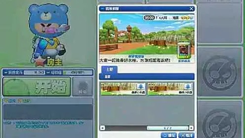 泡泡战士卡bug全图鉴，飞天遁地与隐身杀法的实战秘籍