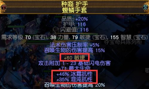 博德之门3莫特怎么打？腐化海滨木匣任务全流程攻略