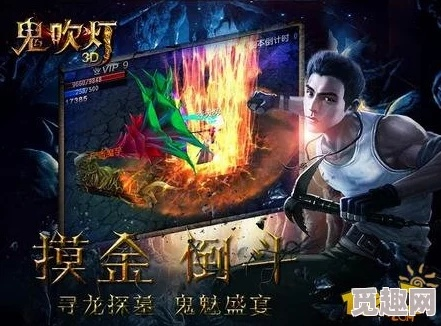 鬼吹灯外传官网下载入口在哪?最新礼包码与搬砖实战攻略 鬼吹灯外传官网下载入口在哪?最新礼包码与搬砖实战攻略