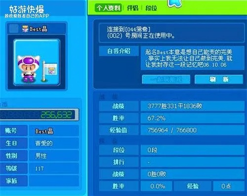 泡泡堂下载避坑指南，官方Steam版与怀旧私服怎么选