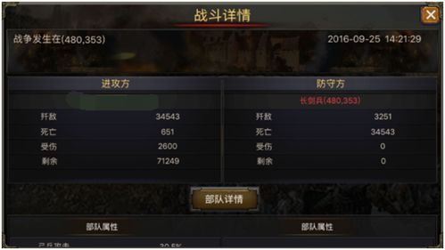 揭秘风神王座进阶门道，从零到巅峰的实战指南