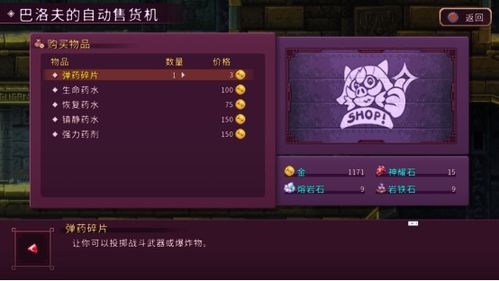 银河破裂者Steam限免开启 即刻免费体验策略生存