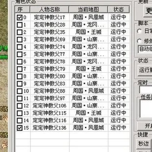 征途怀旧版新区什么时候开？2026最新开区表与冲级攻略