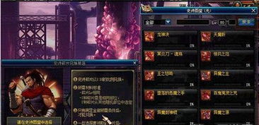 天谕简单服新纪元内容全解析，一帖看懂所有更新！