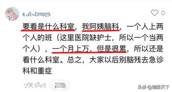 择天记OL选错职业亏万金?2026最新搬砖效率与职业实测 择天记OL选错职业亏万金?2026最新搬砖效率与职业实测
