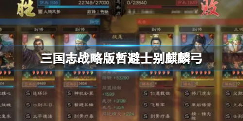 别再瞎加点了！姜维麒麟弓最强加点方案与实战数据