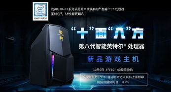 职业选手同款,傲风A4Pro电竞桌深度评测,体验全面革新 职业选手同款,傲风A4Pro电竞桌深度评测,体验全面革新