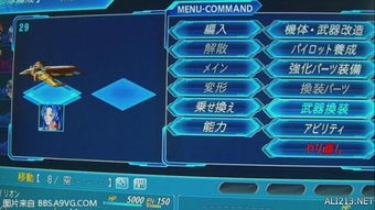 超级机器人大战OG1隐藏机体获取与最强改造方案深度解析