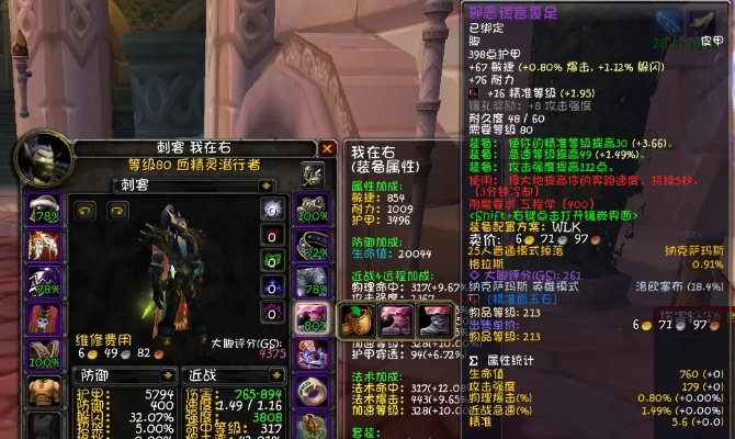 2026年极品盗贼毕业配装全攻略,如何打造输出天花板? 2026年极品盗贼毕业配装全攻略,如何打造输出天花板?