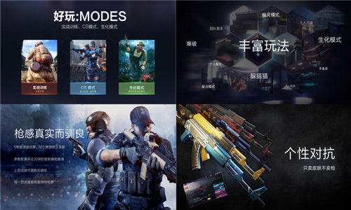 小米枪战官网入口在哪？2026年最新复活版下载与实战指南