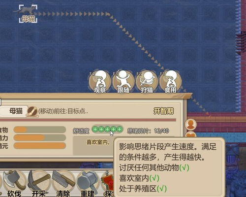 模拟人生4怎么玩才爽?独家揭秘最强模组与致富攻略 模拟人生4怎么玩才爽?独家揭秘最强模组与致富攻略