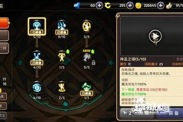 2026龙之谷贤者PVE指南，铁壁流加点与硬核生存之道