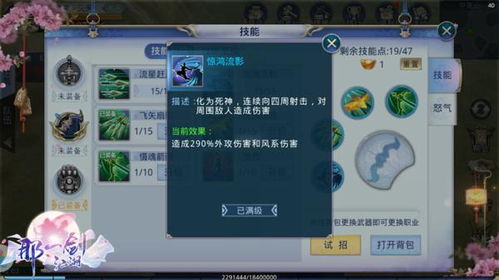 九阴真经江湖声望怎么刷?2026年全类型收益与优先级深度攻略 九阴真经江湖声望怎么刷?2026年全类型收益与优先级深度攻略