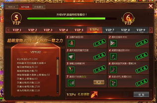 2026年传奇归来私服避坑指南，如何识别良心服与高爆率攻沙技巧