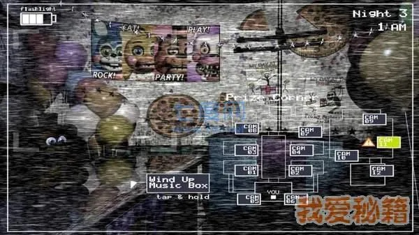 玩具熊的午夜后宫4，如何听声辨位？保姆级通关与夜之模式解析