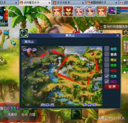 梦幻黑风山副本怎么打？揭秘2026年最省时通关门道