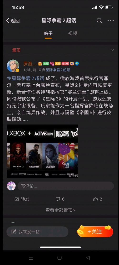 星际争霸1.08b还能玩吗？揭秘经典版本修复与安装指南