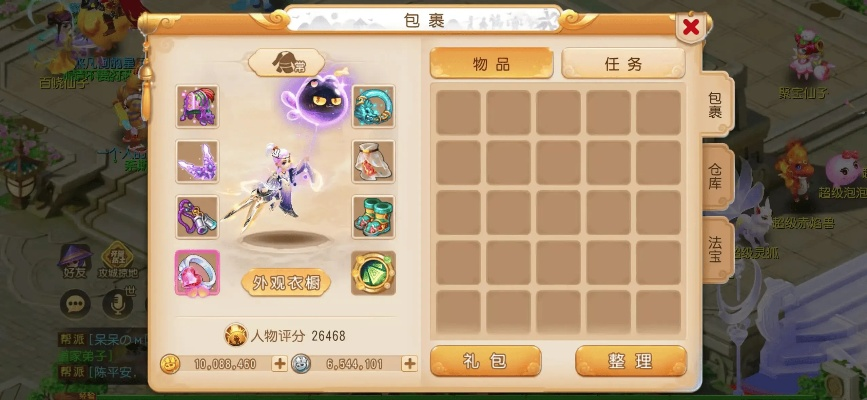 欢乐西游最强阵容搭配2026，平民零氪如何利用资源登顶？