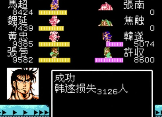 吞食天地2复刻版隐藏道具在哪？最强阵容与通关实战技巧