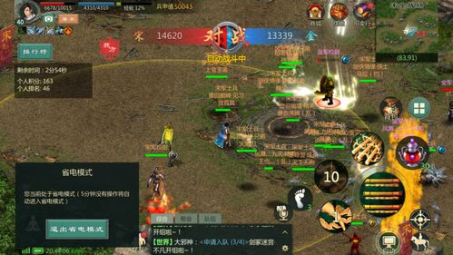 揭秘新剑网3高效搬砖门道，单号月入万金不是梦