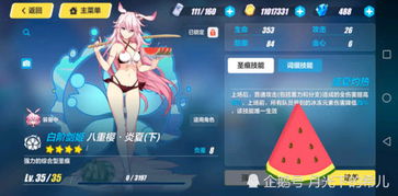 满月女王蕾娜菈怎么打？揭秘机制与2026年最新最全无伤技巧