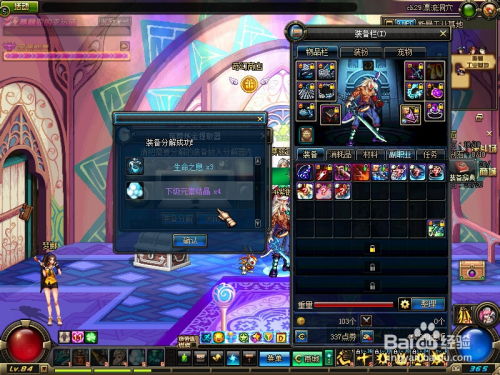 莉奈娅登场,月结晶体系治疗辅助副C全解,玩法深度补完 莉奈娅登场,月结晶体系治疗辅助副C全解,玩法深度补完