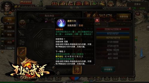 仙5前传合击术怎么连?独家揭秘隐藏宝箱与速通技巧 仙5前传合击术怎么连?独家揭秘隐藏宝箱与速通技巧