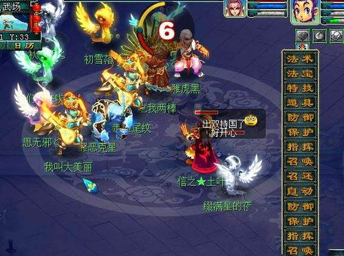 梦幻西游封神演武第四赛季,龙宫三攻阵容崛起解析 梦幻西游封神演武第四赛季,龙宫三攻阵容崛起解析