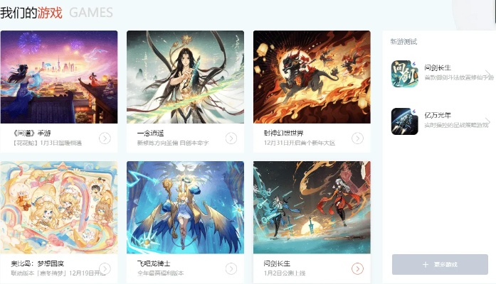 2026年成人网页游戏大全,哪里找汉化版与高画质神作? 2026年成人网页游戏大全,哪里找汉化版与高画质神作?