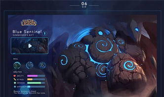 LOL黑龙怎么玩？2026年最强出装符文实战解析