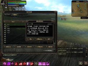 奇迹世界暗影类型最强攻略,加点出装与实战技巧 奇迹世界暗影类型最强攻略,加点出装与实战技巧