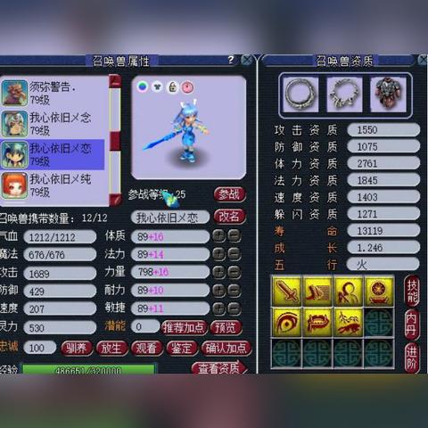 梦幻西游手游网页版网址真的存在吗?揭秘PC端正版玩法 梦幻西游手游网页版网址真的存在吗?揭秘PC端正版玩法