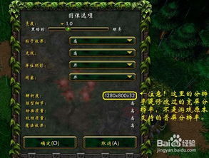 Dota2分辨率怎么调？职业哥都在用的拉伸与宽屏秘籍