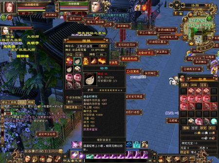 天龙八部手工糍粑怎么搞？深度解析配方来源与高效采集路线