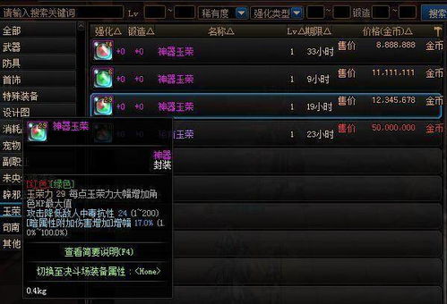 天ol搬砖还能搞吗？2026年最新多开起号与收益实战解析