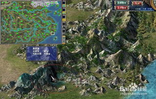 三国群英传7中文版下载避坑指南，如何获取并完美运行经典？