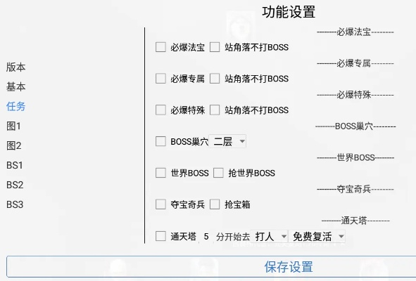 龙天辅助类型大盘点，2026年战士烈火自动挂机防封绝技