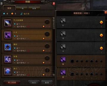 斗战神龙女PK怎么赢？揭秘2026年水系控制流连招与灵珠绝学