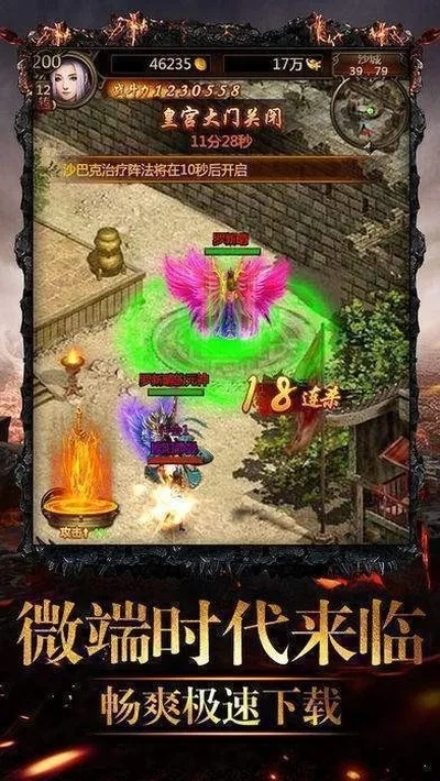 玫瑰双刀传奇还能火吗?揭秘双刀战士秒人绝学 玫瑰双刀传奇还能火吗?揭秘双刀战士秒人绝学