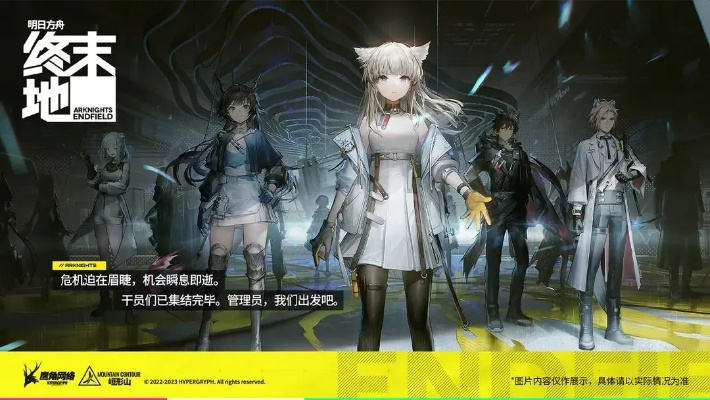 《终末地》二月流水数据，略低于明日方舟本体！新角色汤汤到底值不值得抽取？