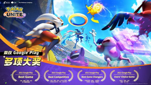 外媒爆料:《宝可梦风/波》将是系列史上最大开放世界