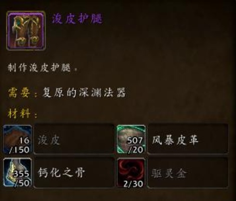 别再盲目烧钱！制皮1-600极限省料攻略，老玩家都在用的技巧