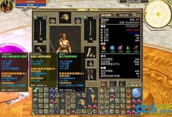 泰坦之旅不朽王座最强BD怎么选？双职业搭配与毕业装备速刷指南