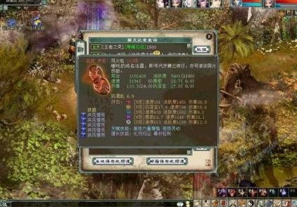 神魔圣域2026年T0级阵容怎么搭配？零氪玩家高效上分秘籍