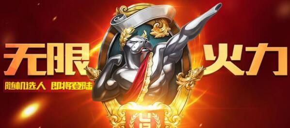 2026最新LOL无限火力怎么进?手把手教你开启单机版URF 2026最新LOL无限火力怎么进?手把手教你开启单机版URF