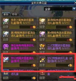 DNF防沉迷解除全攻略，2026年最新实名认证与账号申诉实操指南