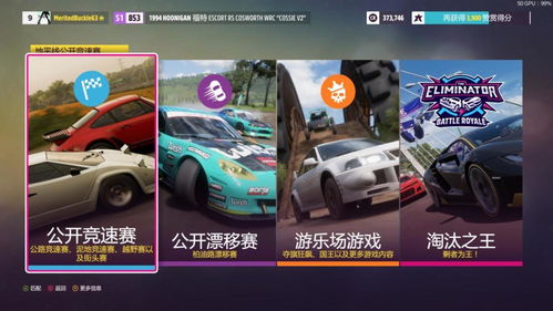 极限竞速,地平线6社交俱乐部取消,玩家如何应对? 极限竞速,地平线6社交俱乐部取消,玩家如何应对?